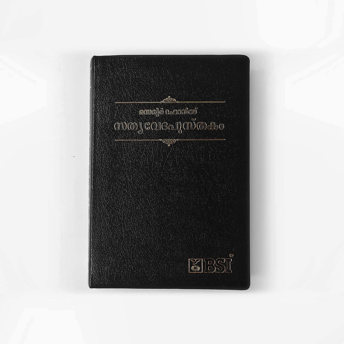 DSC_0180.jpg BSI Malayalam Center Reference Holy Bible (Black) - Image 1