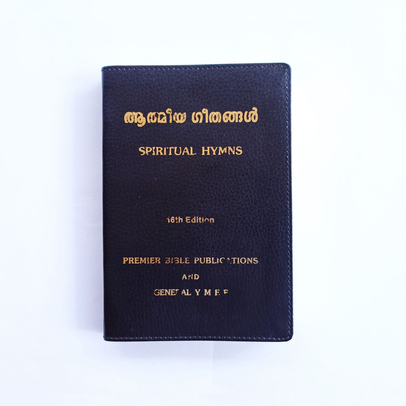 IMG20201220153537.jpg Athmeeya Geethangal / Spiritual Hymns (Leather Song Book Malayalam) - Image 1